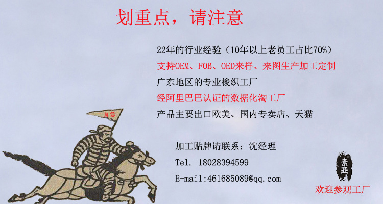 详情页第一750-400