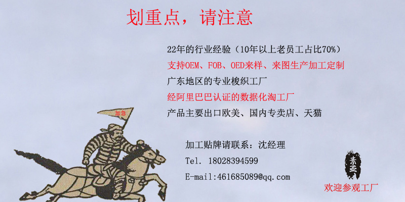 详情第一图