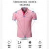 polo衫工作服logo夏装diy班服定做工衣定制翻领短袖印字t恤文化衫