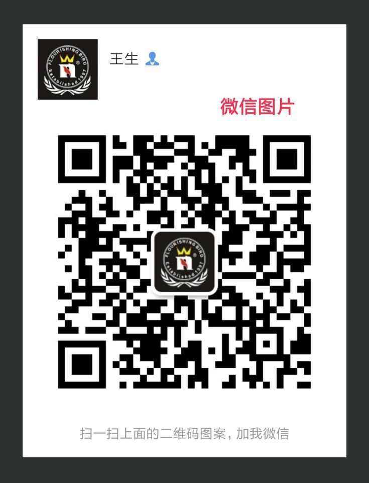 微信图片