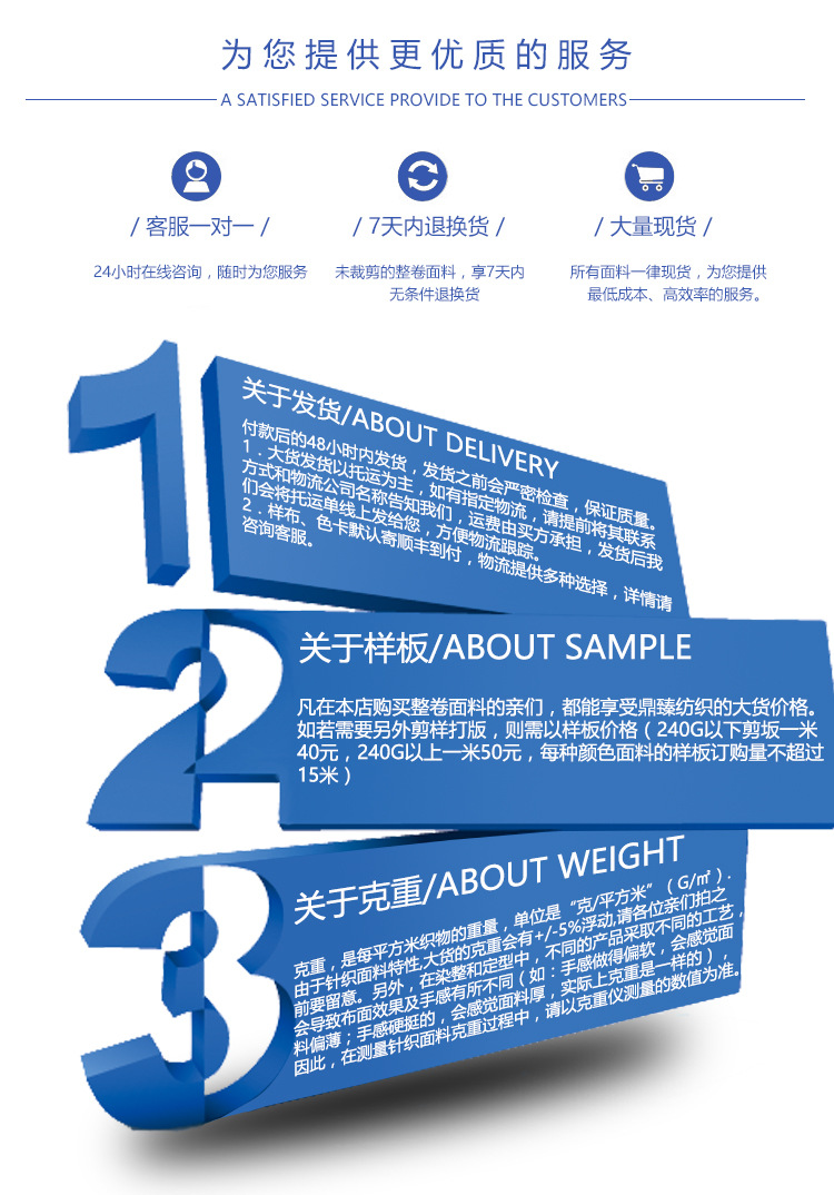 鼎臻纺织修改_13