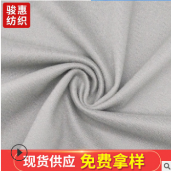 现货供应 台湾进口纱线亮光尼龙粘扣布图1