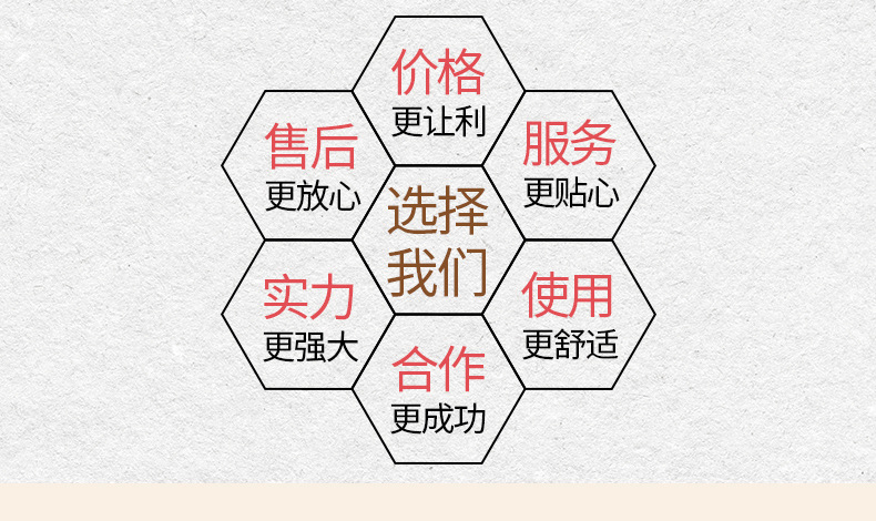 内页切片-拷贝_04