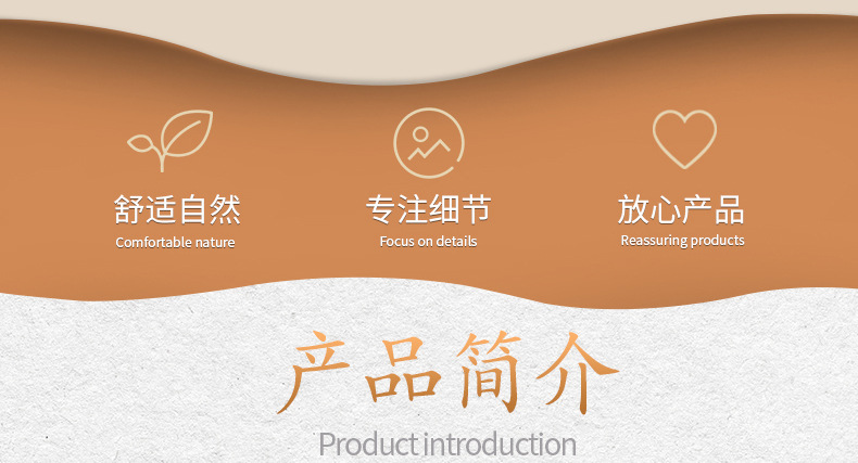 内页切片-拷贝_02