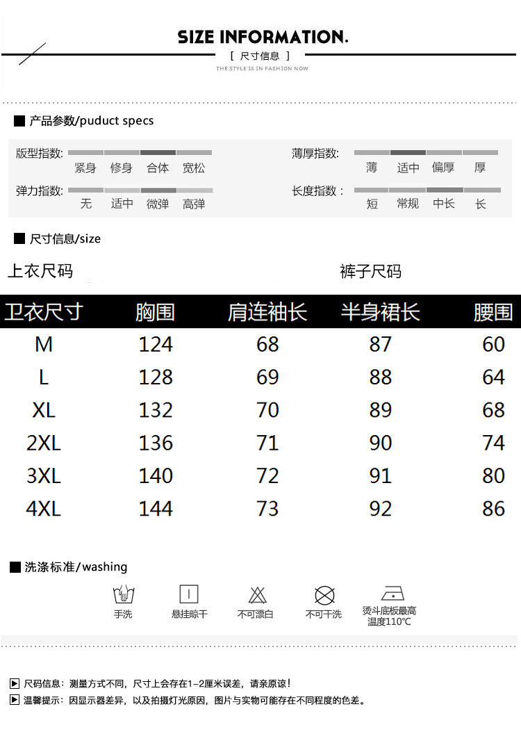 芭啦啦大码女装20180820-1_03.jpg