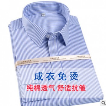 克雷司登纯棉DP成衣免烫男士长袖商务绅士正装衬衫全棉抗皱衬衣图1