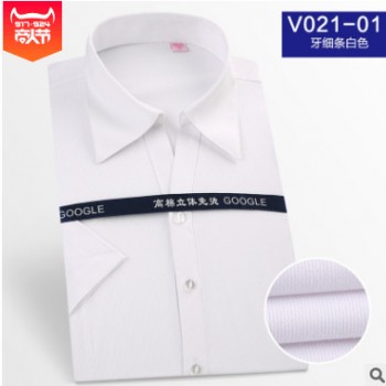 夏季销售工作服职业装修身女士同款短袖衬衫4S店上班职业正装衬衣图1