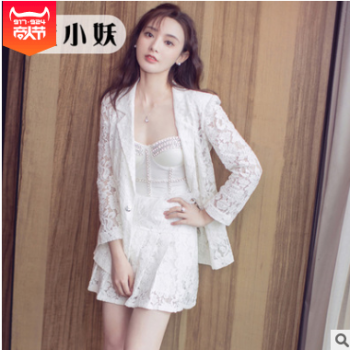 彭小苒明星同款小西装外套女秋薄款两件套白色蕾丝百褶网红套装裙