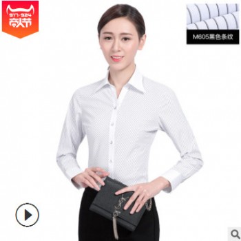 春夏新款女式职业装长袖白衬衫大码打底衬衣白领0L通勤正装衬衫女图1