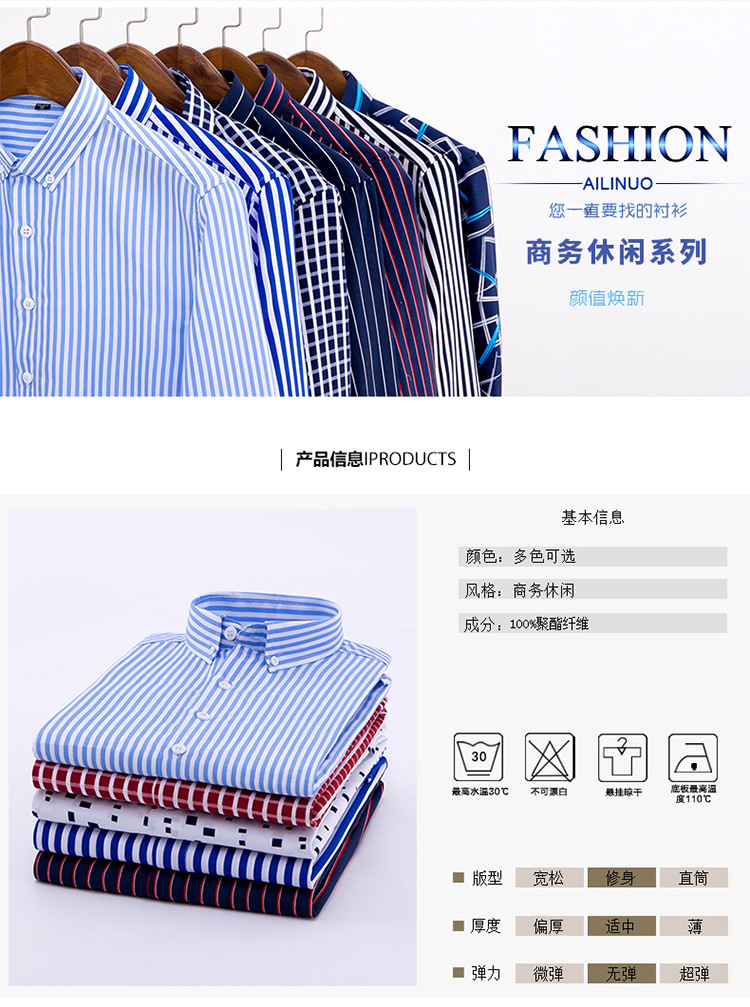 龙帝保罗_02