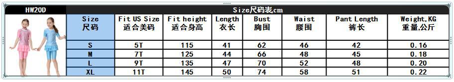 HW20D尺码图