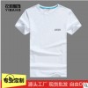 定制T恤广告文化POLO衫短袖纯棉工作班服装diy衣服定做印字图logo
