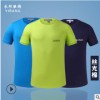 夏季新款高档丝光棉短袖T恤定制精品休闲t恤衫商务装订做印logo