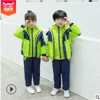 秋冬儿童冲锋衣男女童三合一加绒可拆卸套装小学生校服幼儿园园服