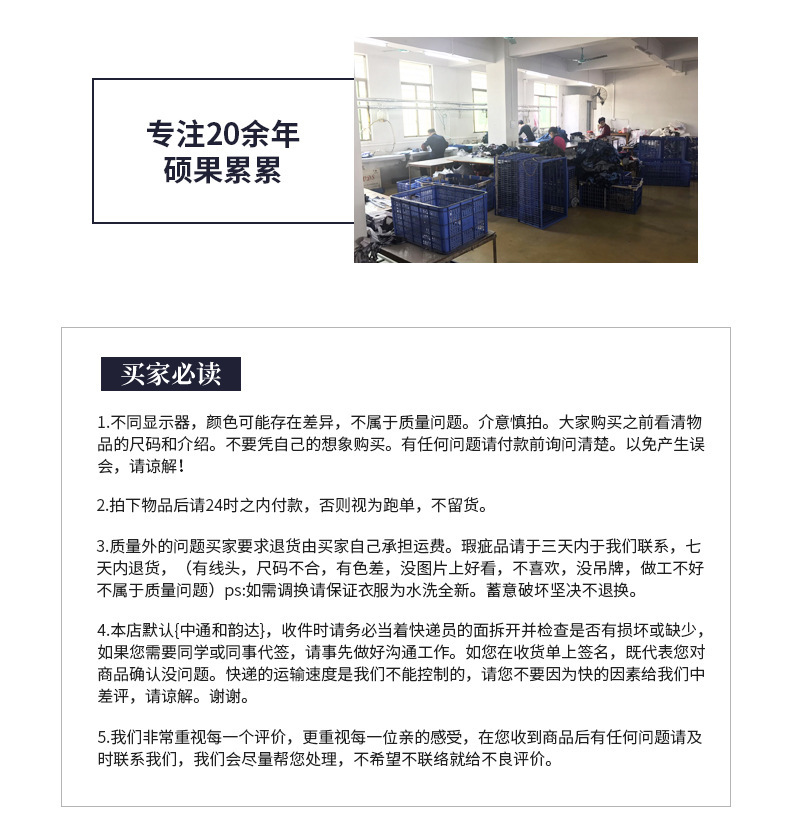 详情页(4)1_04