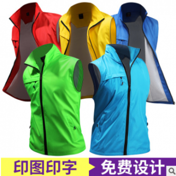 反光工作服马甲定制LOGO工装广告马夹定做志愿者马甲义工背心印字图1