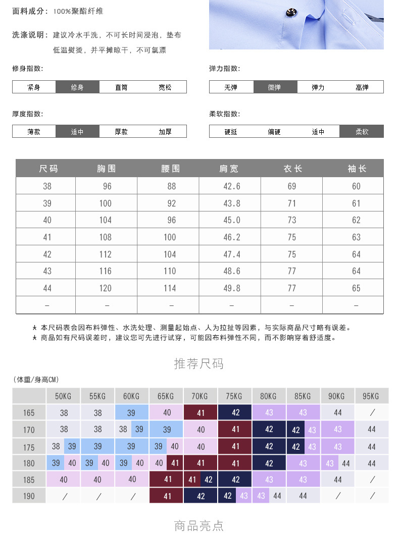 1-26新详情_02