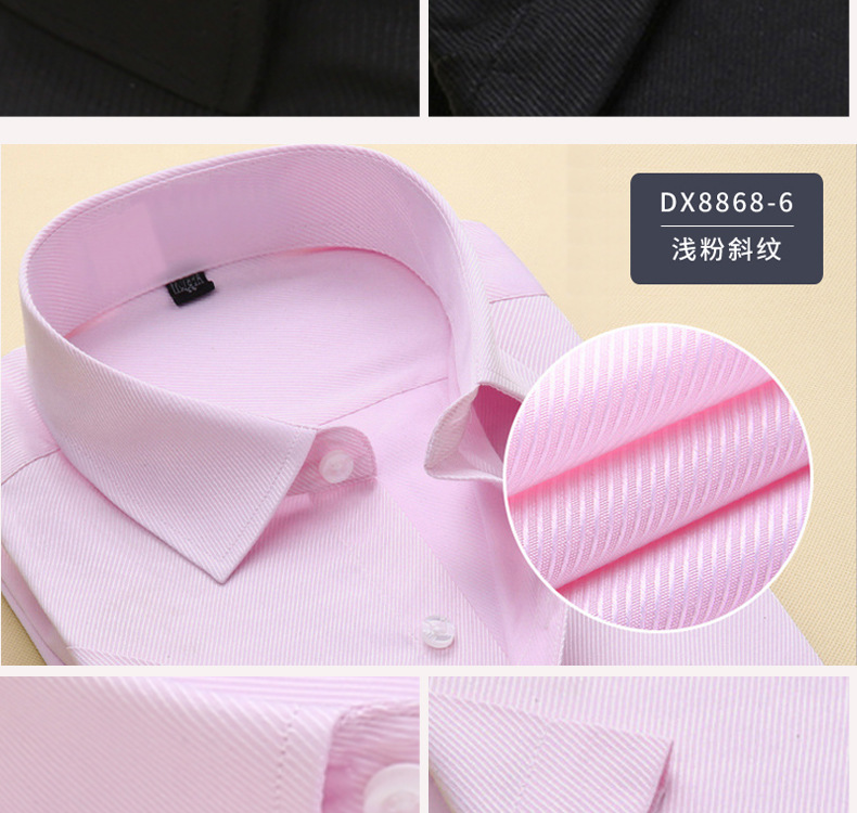 DX8868详情页-790-副本_16.jpg