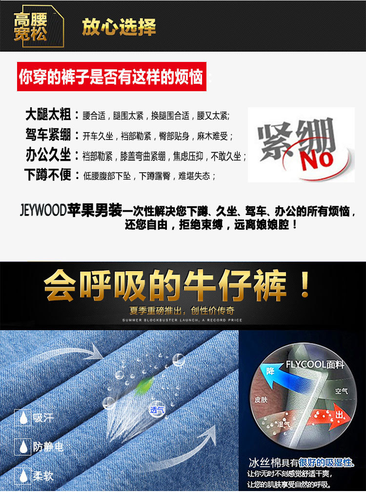 宝贝详情03.jpg