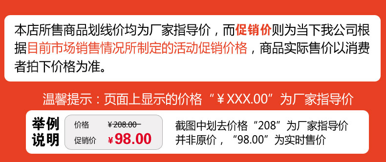 原价图片