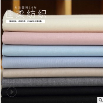 【佳柔】现货西服面料 时尚西装西裤 套装制服 哔叽 西装面料