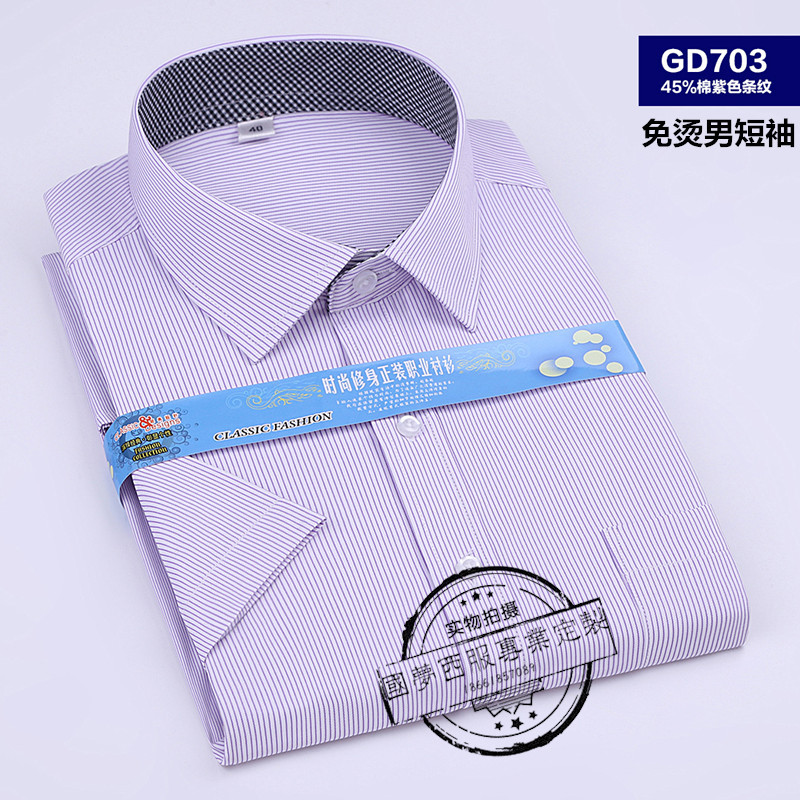 GD703-1