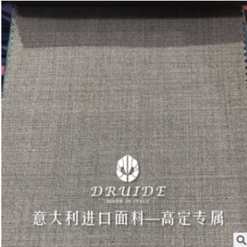 直销供应灰色深灰中灰毛涤西装西裤彩色裙裤布料面料