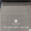 直销供应灰色深灰中灰毛涤西装西裤彩色裙裤布料面料