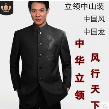 中华立领黑色西服套装绣龙中山装男士工作职业正装结婚伴郎礼服图1