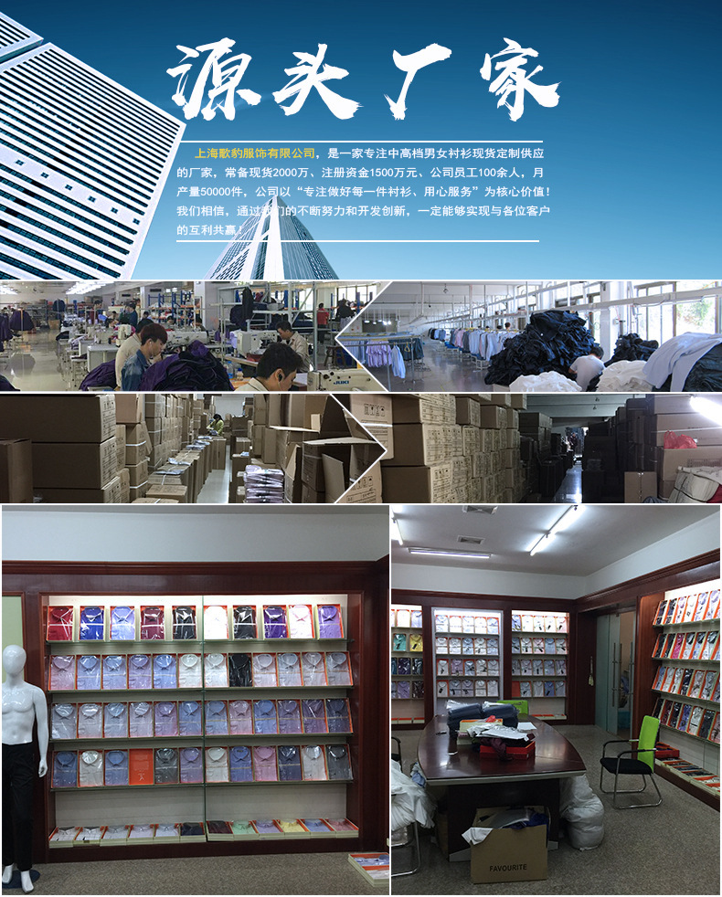 源头厂家