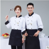 酒店饭店工作服长袖纯棉厨房面点工装男女厨师衣服冬季厨师服长袖