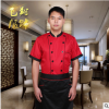 创意款短袖工作服批发工装酒店饭店餐厅夏季工装厨师服