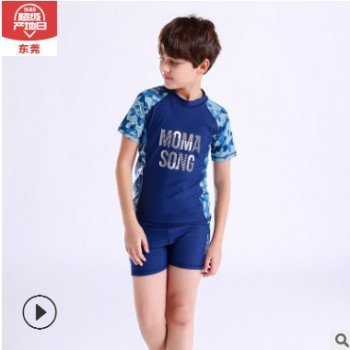 儿童泳衣青少年男孩加肥加大分体泳衣套装学生迷彩速干游泳装批发图1