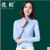 春秋季职业装衬衫女长袖白色条纹女士衬衣韩版修身显瘦上衣打底衫