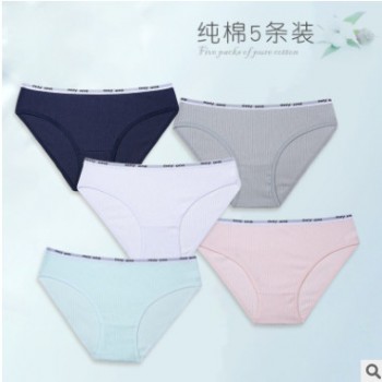 新品5条装日系低腰螺纹棉女士内裤全棉底裆纯色抗菌三角内裤性感图1
