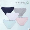 新品5条装日系低腰螺纹棉女士内裤全棉底裆纯色抗菌三角内裤性感