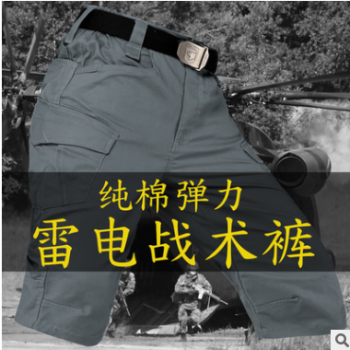 特种兵短裤工装裤纯棉弹力工装裤男军迷执政官现货批发图1