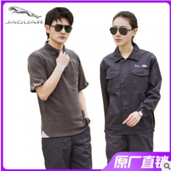捷豹路虎短袖工作服套装男春夏款4S店定制汽修服劳保服维修机修服图1