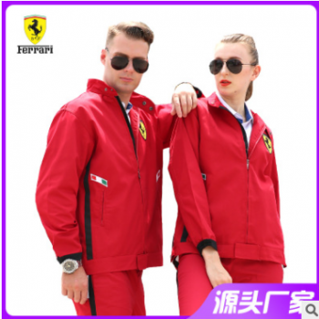 法拉利春秋冬款长袖工作服4s店工装套装售后车间维修汽修修车定制图1
