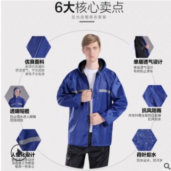 劳保反光雨衣 户外工地执勤防雨成人分体式雨衣雨裤套装 厂家直销图1