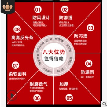 交通执勤荧光绿反光分体式成人雨衣 路政施工骑行防雨衣套装批发图1