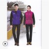 南京冬季工作服定做批发 南京冬装定做工厂 南京蝶云制衣厂