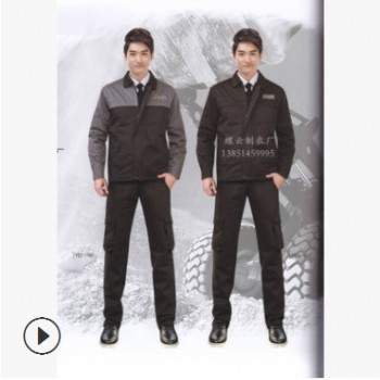 南京冬季夹棉工作服定做 南京职业装定做批发 南京蝶云制衣厂图1