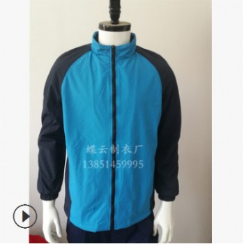 南京冬季冲锋衣定制价格 冬季工作服定做厂家 南京蝶云制衣厂
