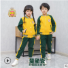 幼儿园园服春秋新品儿童套装黄色运动服校服班服定制