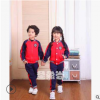 幼儿园园服春秋新品儿童套装黄色运动服校服班服定制