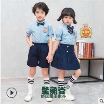 幼儿园园服夏装英伦风男童女童班服纯棉短袖运动套装