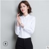 白衬衫女长袖201春装新款职业OL工作服韩版正装打底白色衬衣小领