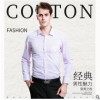 男士白色蓝色商务长袖衬衫 苏州量体定制职业装衬衫西服