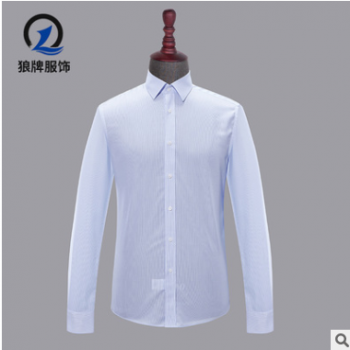 厂家定制男装休闲商务长袖衬衫上衣 春秋款修身棉质条纹伴郎衬衣
